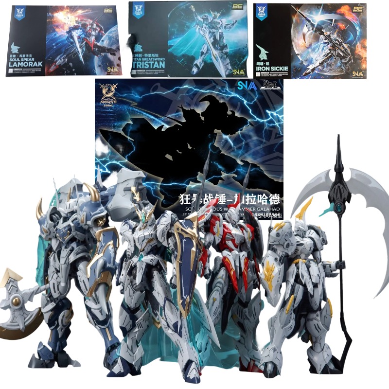Model Kit Zone Of The Enders - SNAA Caballeros de la Mesa Redonda: