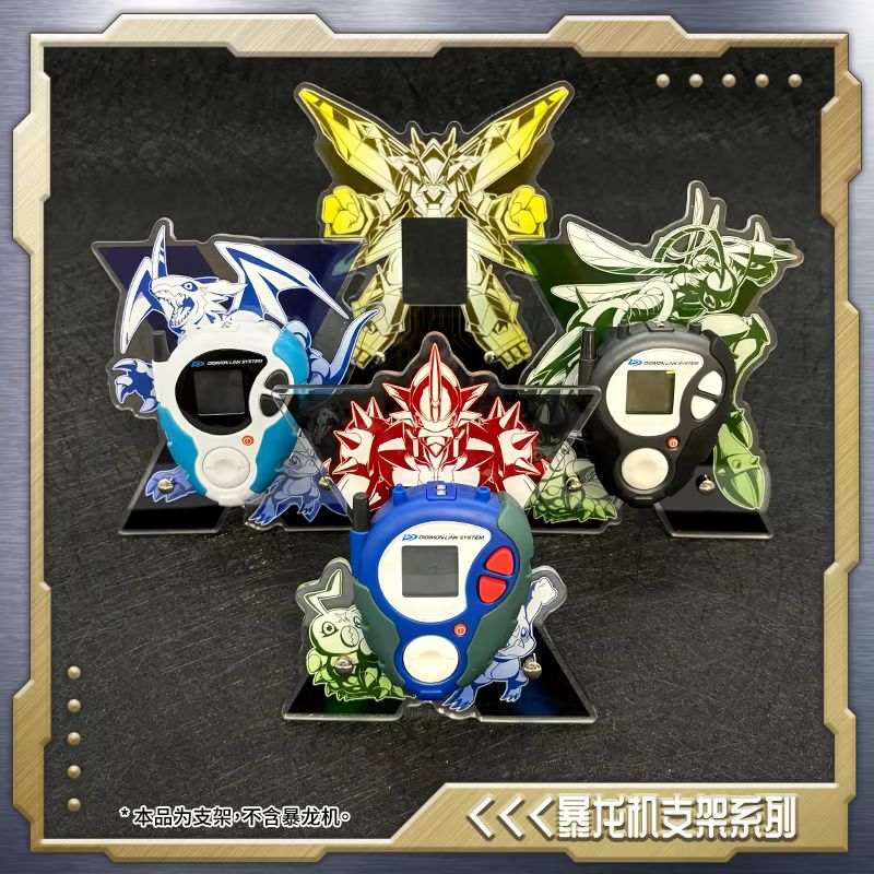 Model Kit Digimon - Digimon 25th Anniversary, Digivice D-3 con