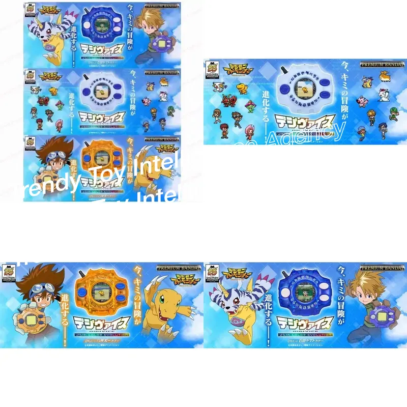 Model Kit Digimon - Digimon Adventure 25th Anniversary Digivice Taiichi
