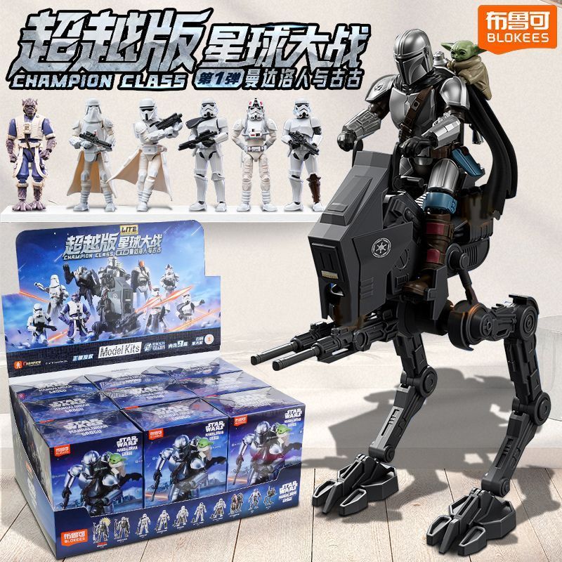 Model Kit Shooting Star Dragon - Blokees Oficiales Star Wars Champion Class