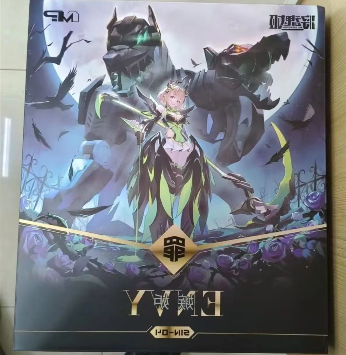 Model Kit Anubis - En Stock 100% Original Envy Throne