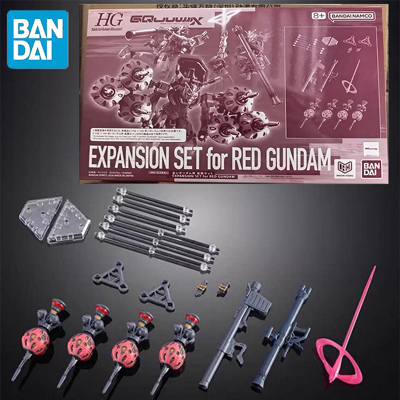 Model Kit Zone Of The Enders - En stock BANDAI PB LIMITED HG