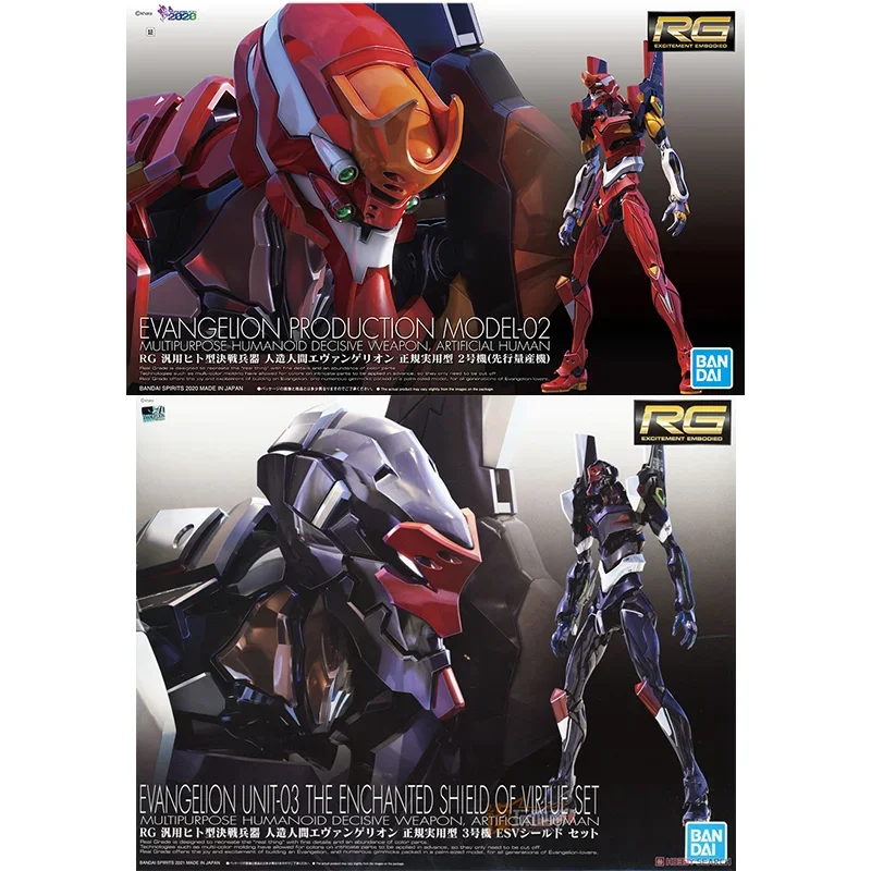Model Kit Zone Of The Enders - Bandai Original genuino RG EVANGELION UNIT-00