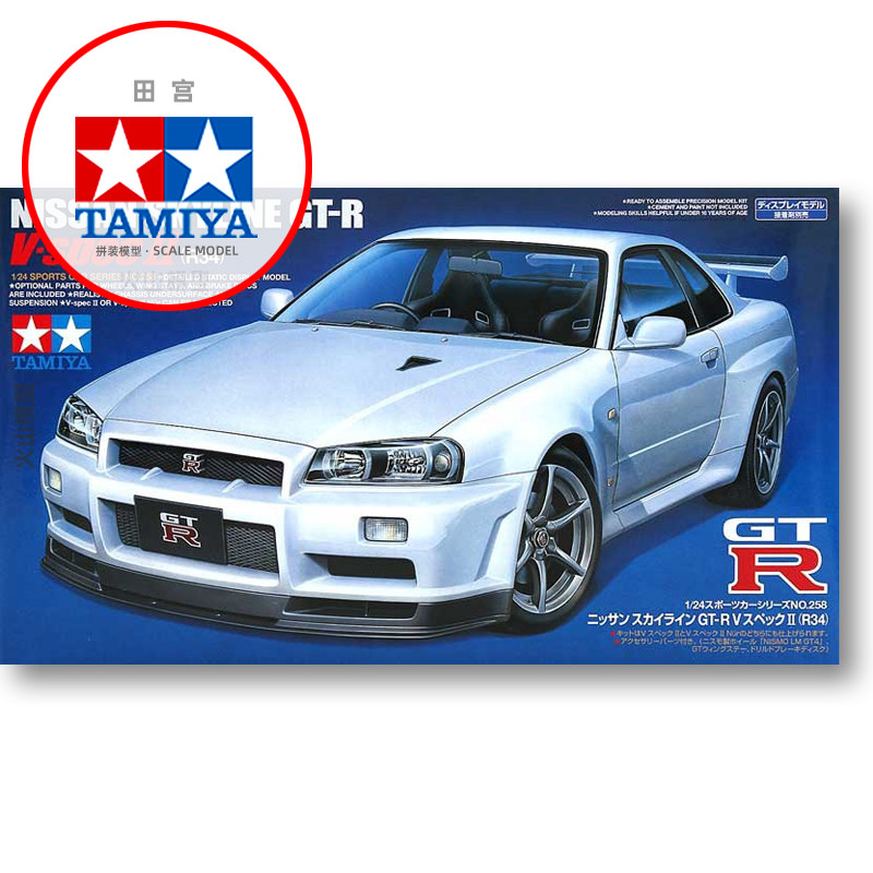 Model Kit R34 - Modelo de coche de montaje estático