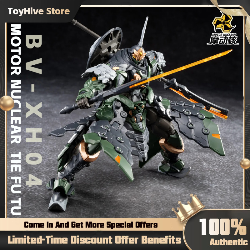 Model Kit Nezha - 【En stock】MOTOR NUCLEAR BV-XH04 STAR GENERAL