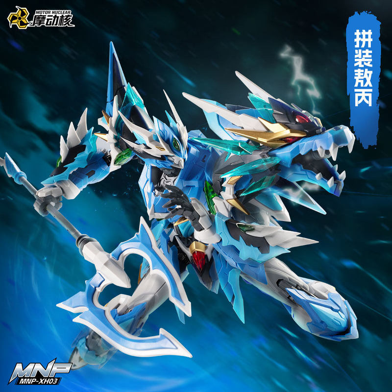 Model Kit Nezha - Nuevo Modelo de Mecha de Aleación