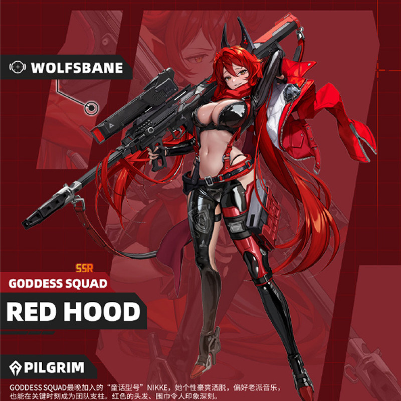 Model Kit Mecha Girl - Pre-ordenar Hemoxian 1/12 RED HOOD Nike
