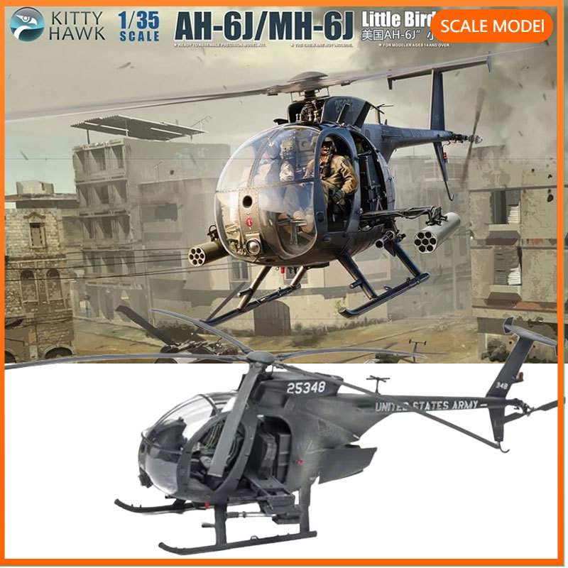Model Kit Ixchel - Kitty Hawk 1/35 KH50003 Kits de