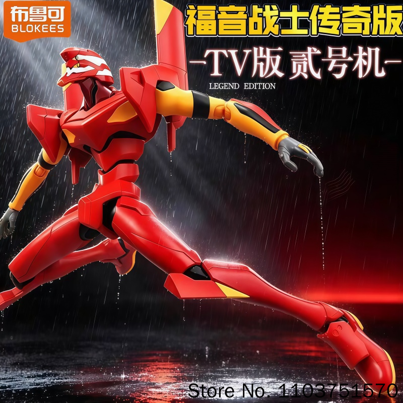 Model Kit Eva 00 - Bloques de Construcción Originales Blokees EVA