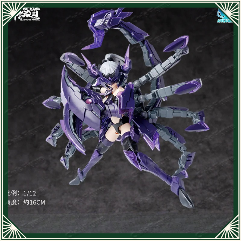 Model Kit Mecha Girl - En stock: Figura de acción A.T.K