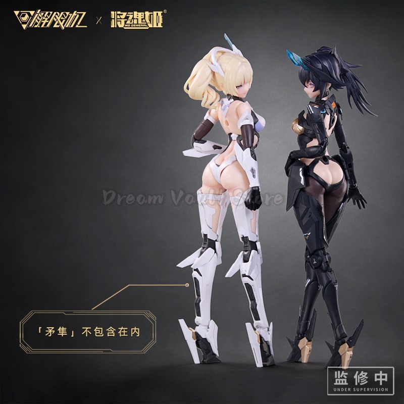 Jianghunji Mecha BREAK Black P - Model Kit Mecha Girl reseña y precio