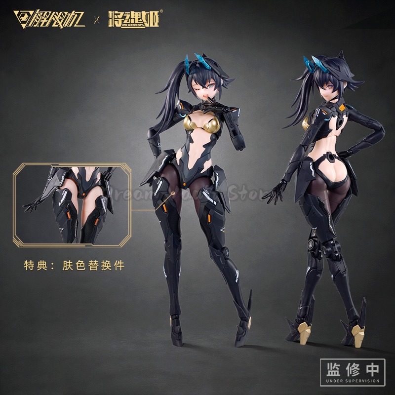 Jianghunji Mecha BREAK Black P - Model Kit Mecha Girl reseña y precio