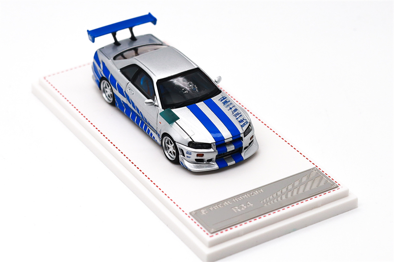 FH Focal Horizon 1:64 R34 Silv - Model Kit R34 reseña y precio