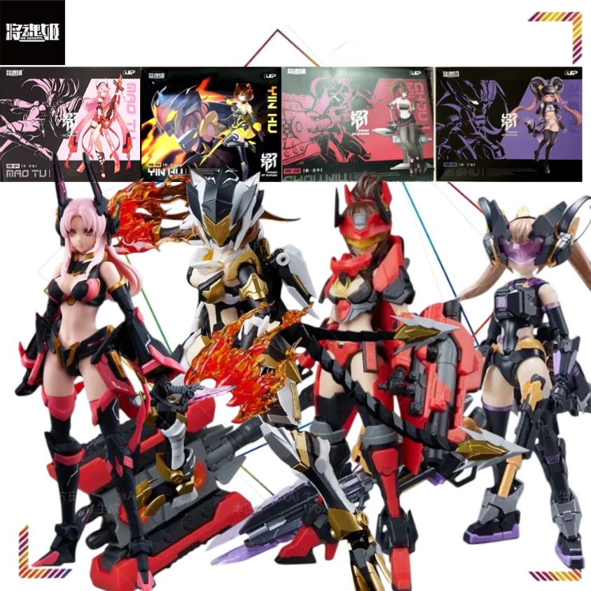 MS GENERAL Raider of Shadow RS - Model Kit Mecha Girl reseña y precio