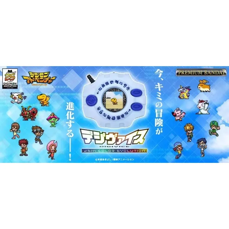 Digimon Adventure 25th Anniver - Model Kit Digimon reseña y precio