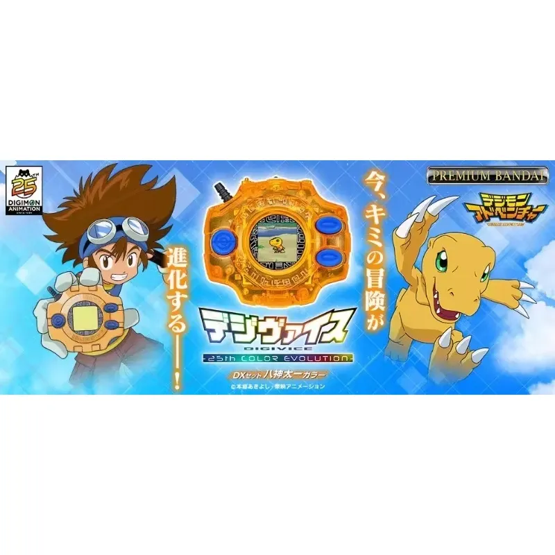 Digimon Adventure 25th Anniver - Model Kit Digimon reseña y precio
