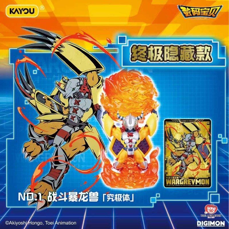 Kayou Digimon Mini Figura Borr - Model Kit Digimon reseña y precio