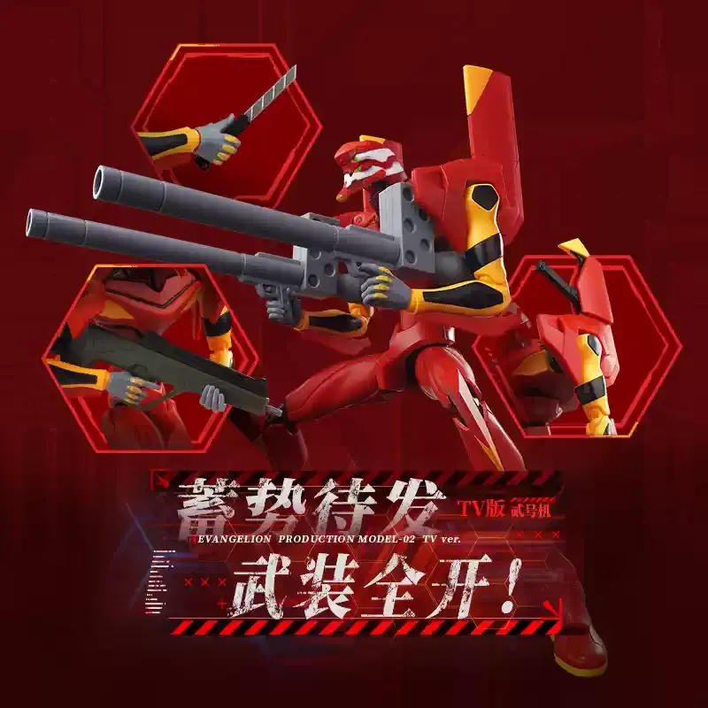 Nuevo Blokees Evangelion EVA 0 - Model Kit Eva 00 reseña y precio