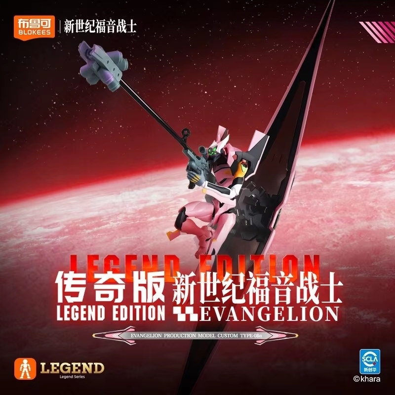 Nuevo Blokees Evangelion EVA 0 - Model Kit Eva 00 reseña y precio