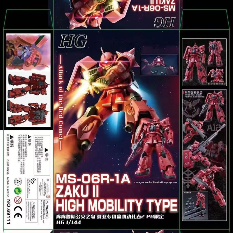 XINGDONG HG 1/144 MS-06R-1A Za - Model Kit Escaflowne reseña y precio