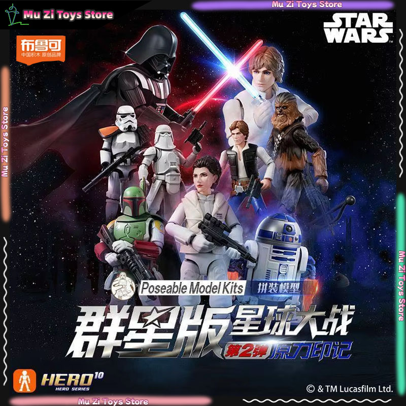 Blokees Star Wars Galaxy V2 Ca - Model Kit Shooting Star Dragon reseña y precio