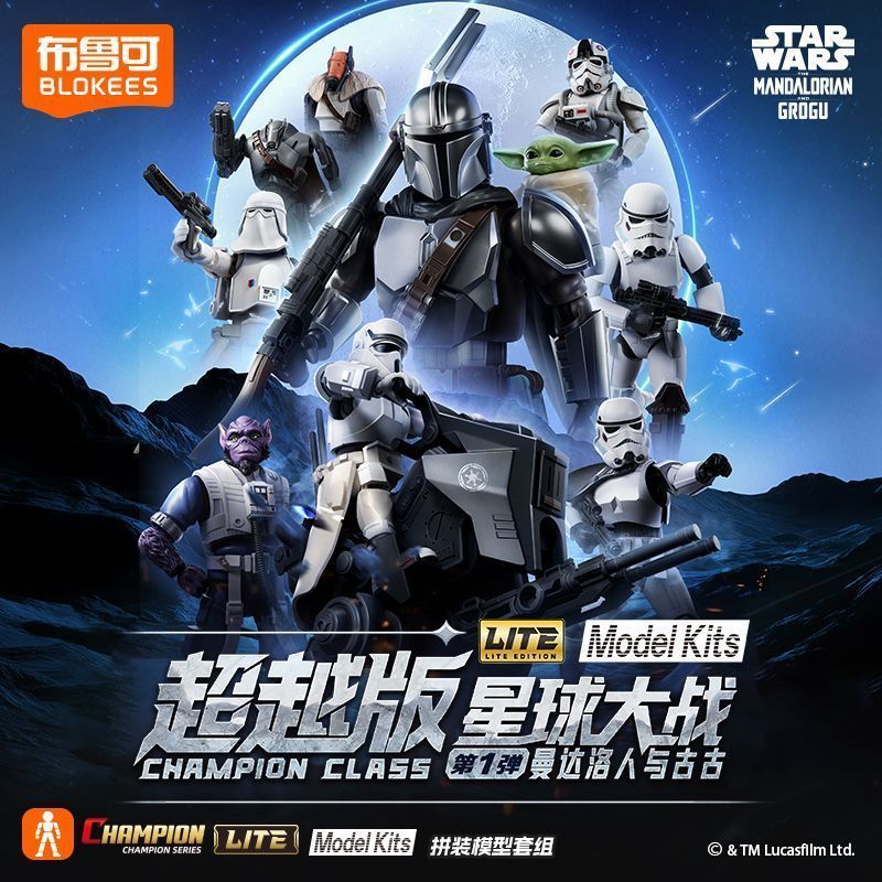 Blokees Oficiales Star Wars Ch - Model Kit Shooting Star Dragon reseña y precio