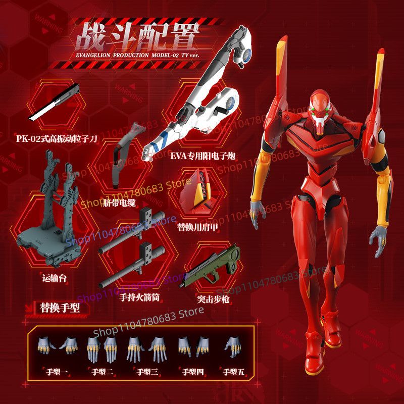 Bloques de Construcción Blokee - Model Kit Eva 00 reseña y precio