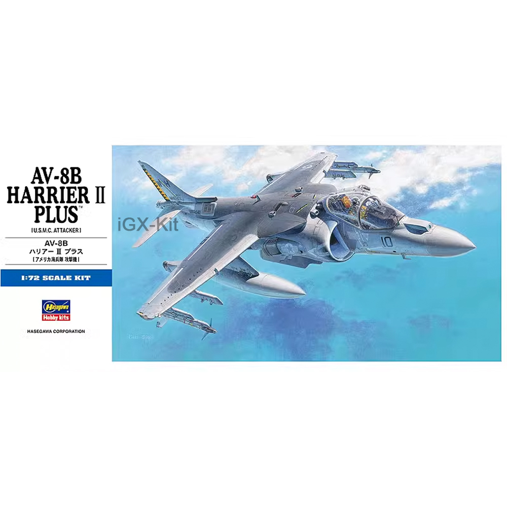 Hasegawa 00454, Escala 1/72, U - Model Kit Ixchel reseña y precio