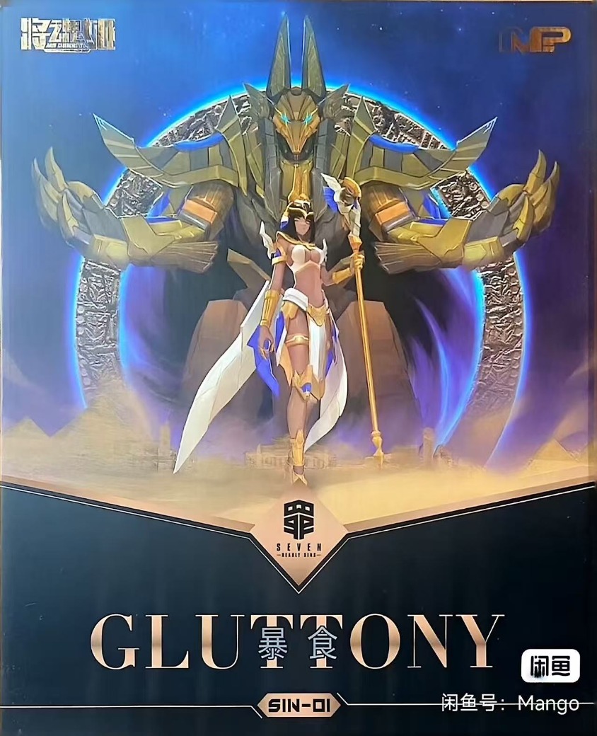 MS GENERAL Sin Series Gluttony - Model Kit Anubis reseña y precio