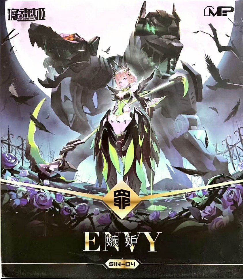 MS GENERAL Sin Series Gluttony - Model Kit Anubis reseña y precio
