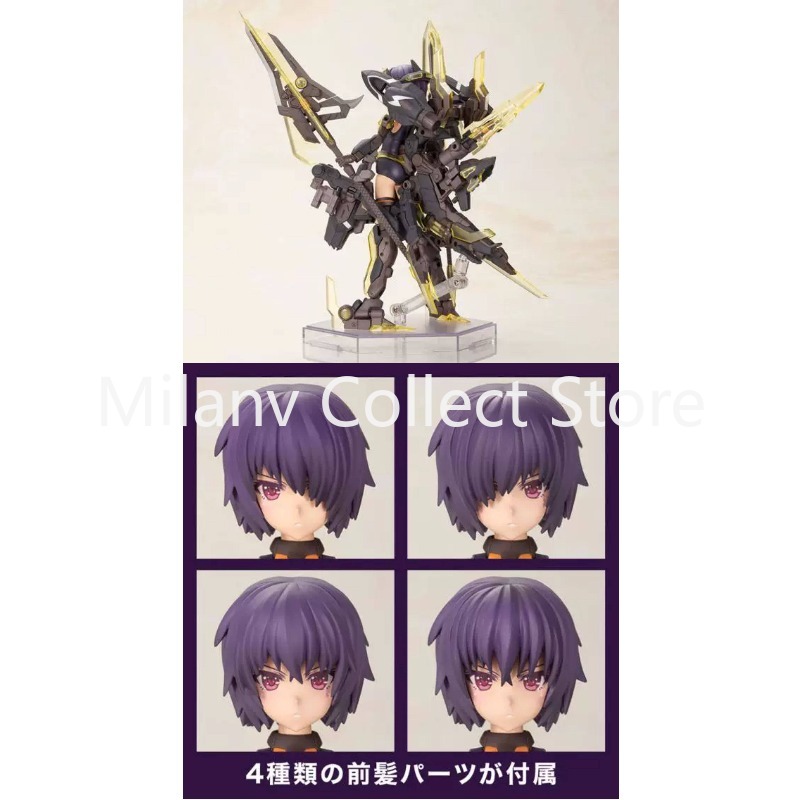En Stock, Original Kotobukiya  - Model Kit Mecha Girl reseña y precio