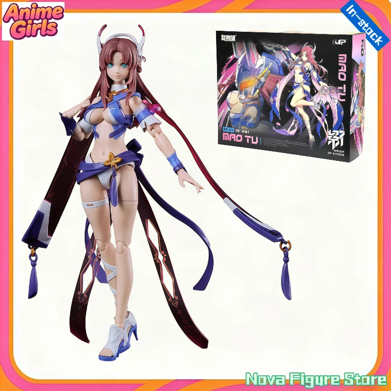 En stock Kotobukiya GN034 MS G - Model Kit Mecha Girl reseña y precio