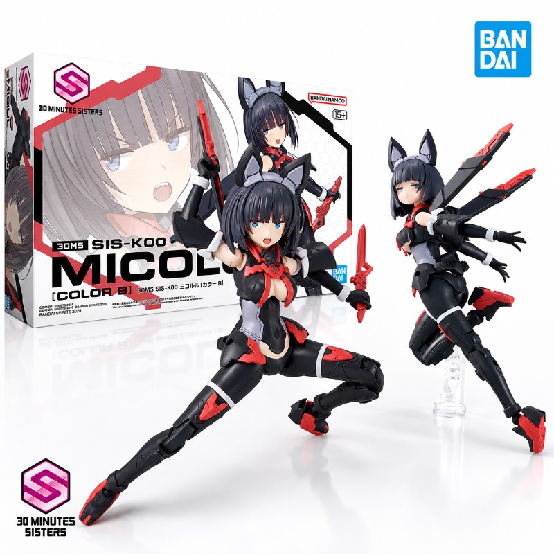 Figura de Acción de Anime Band - Model Kit Mecha Girl reseña y precio
