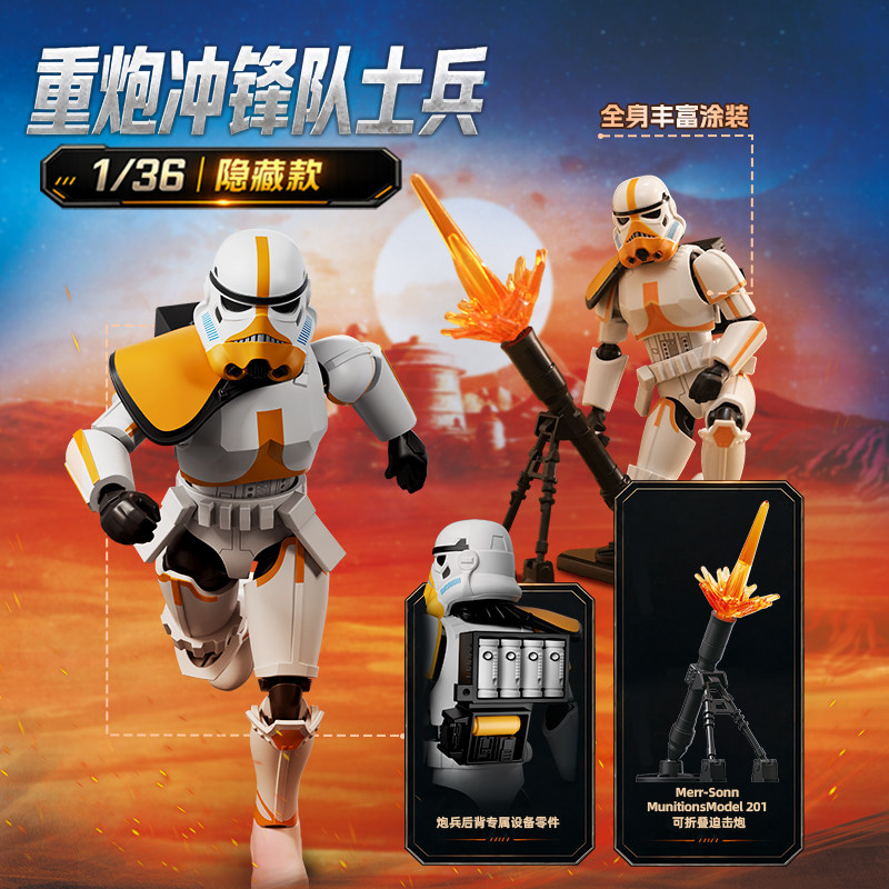 Blokees Star Wars Galaxy Vol.3 - Model Kit Shooting Star Dragon reseña y precio