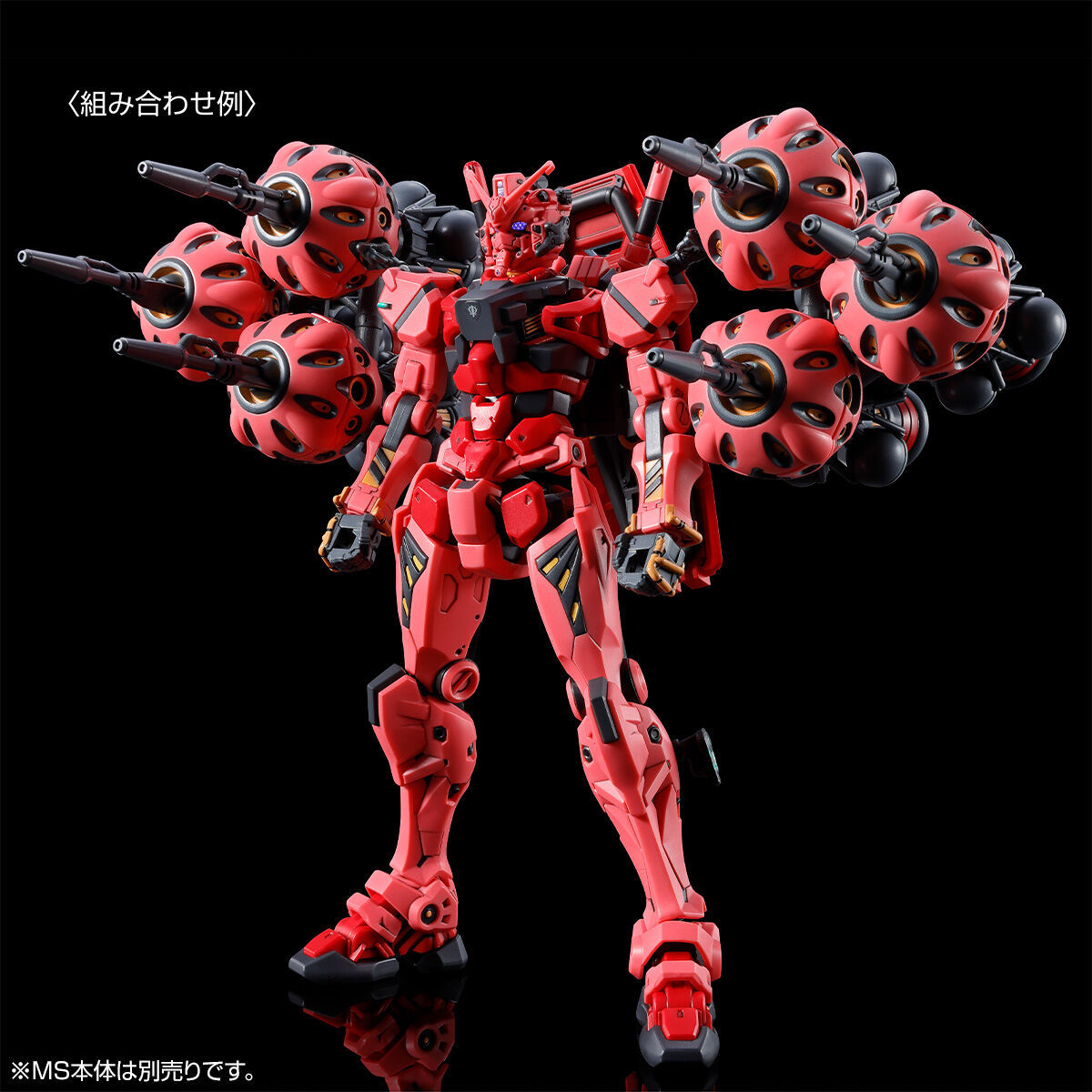 En stock BANDAI PB LIMITED HG  - Model Kit Zone Of The Enders reseña y precio