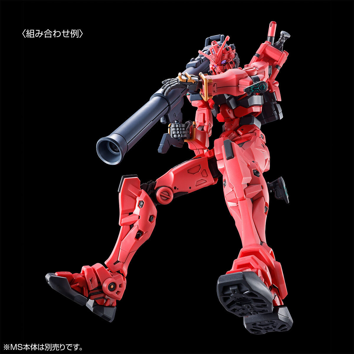 En stock BANDAI PB LIMITED HG  - Model Kit Zone Of The Enders reseña y precio