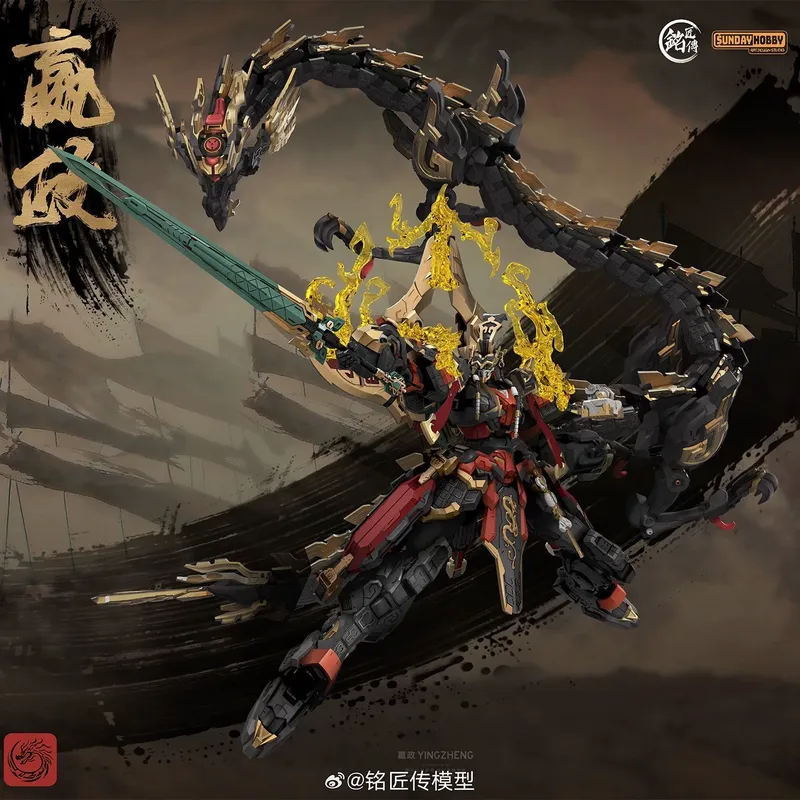 SUNDAYHOBBY Ming Jiang Zhuan 1 - Model Kit Nezha reseña y precio