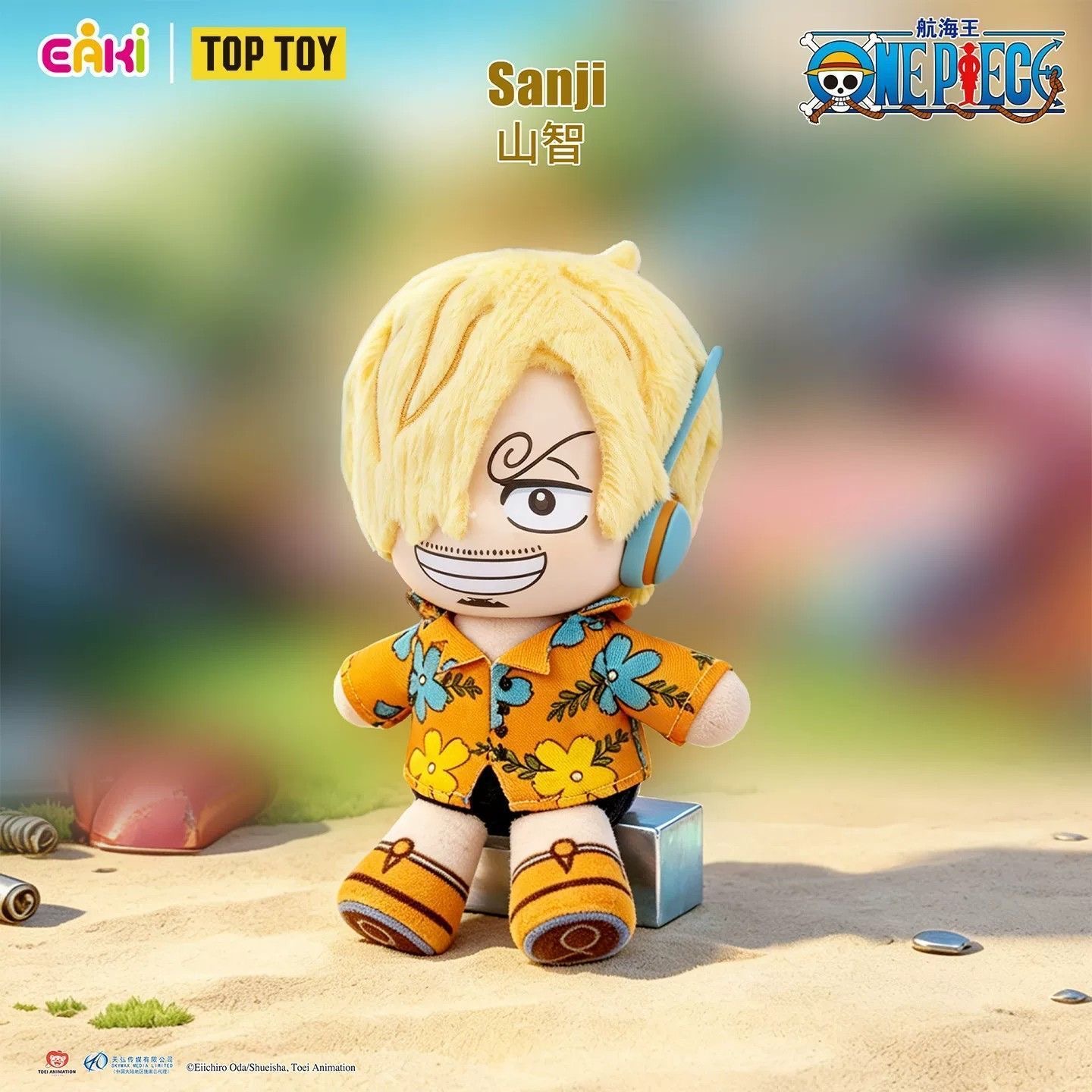 EAKI One Piece Egghead Arc Plu - Model Kit Luffy reseña y precio