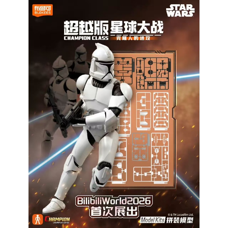 Blokees Star Wars Champion Cla - Model Kit Shooting Star Dragon reseña y precio