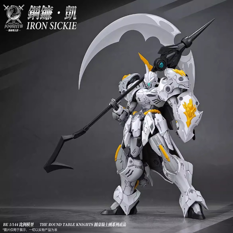 En stock, modelo coleccionable - Model Kit Zone Of The Enders reseña y precio