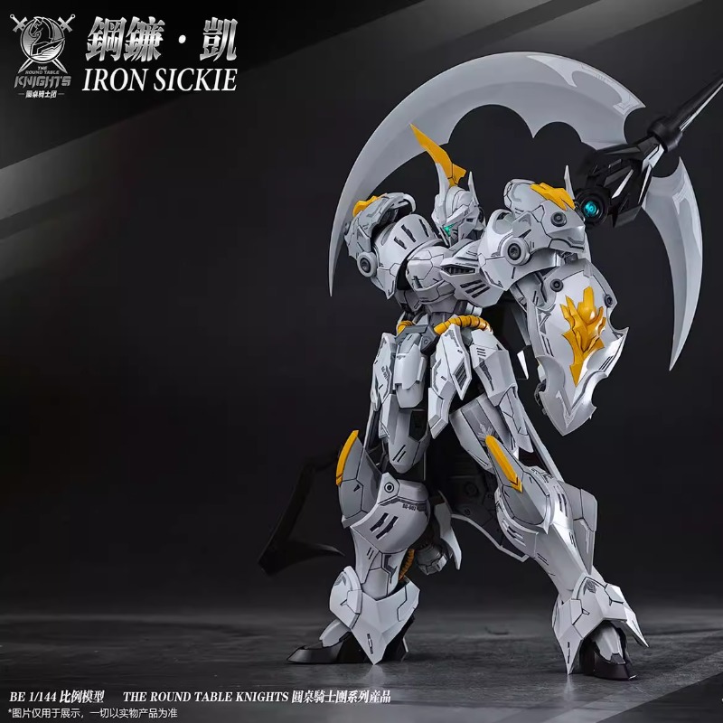 En stock, modelo coleccionable - Model Kit Zone Of The Enders reseña y precio