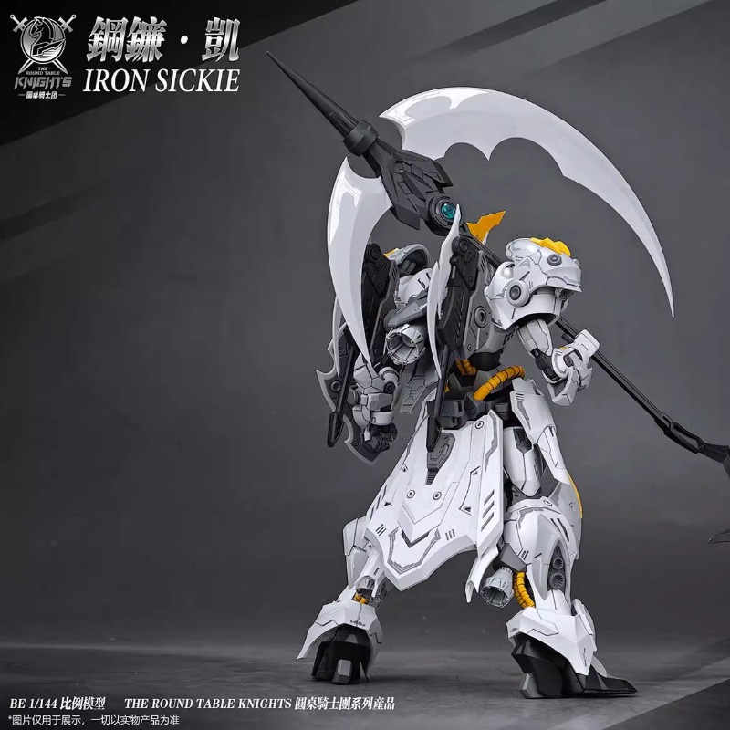 En stock, modelo coleccionable - Model Kit Zone Of The Enders reseña y precio