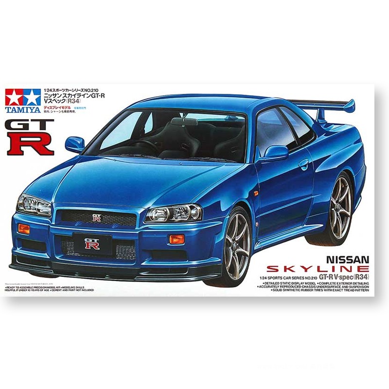 Modelo de ensamblaje prefabric - Model Kit R34 reseña y precio