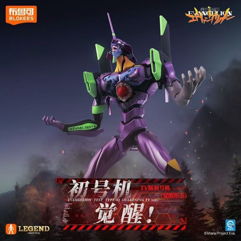Blokees Neon Genesis Evangelio - Model Kit Eva 00 reseña y precio