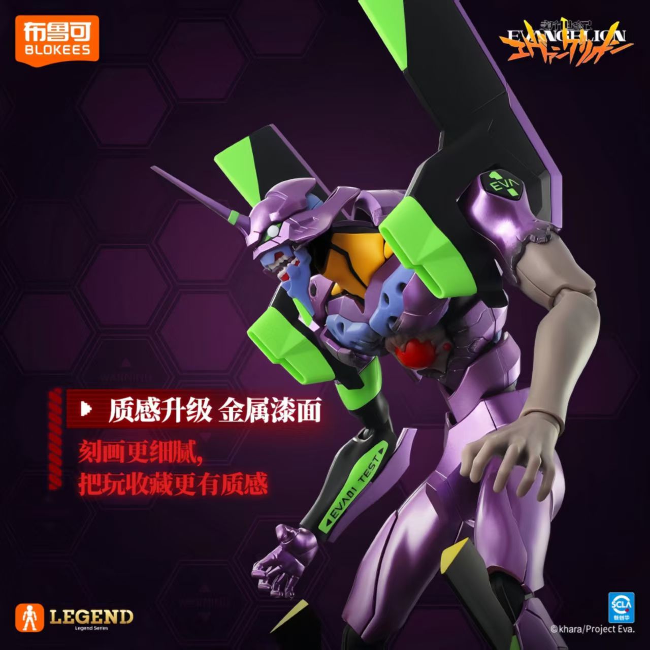 Blokees Neon Genesis Evangelio - Model Kit Eva 00 reseña y precio
