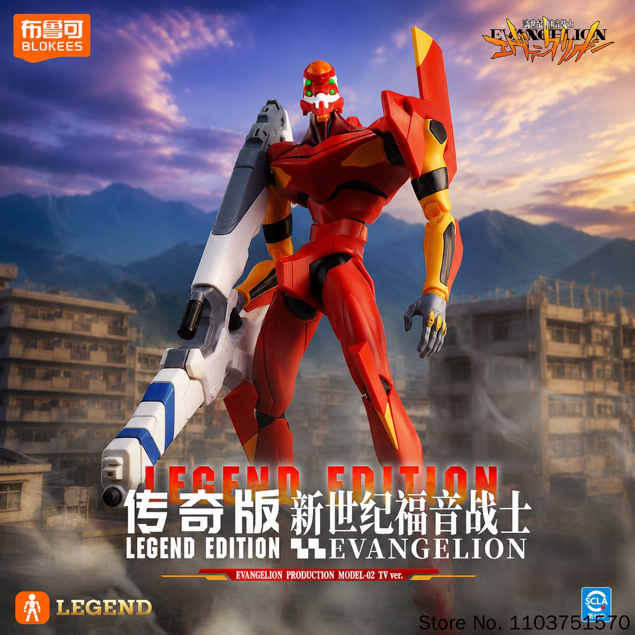 Bloques de Construcción Origin - Model Kit Eva 00 reseña y precio