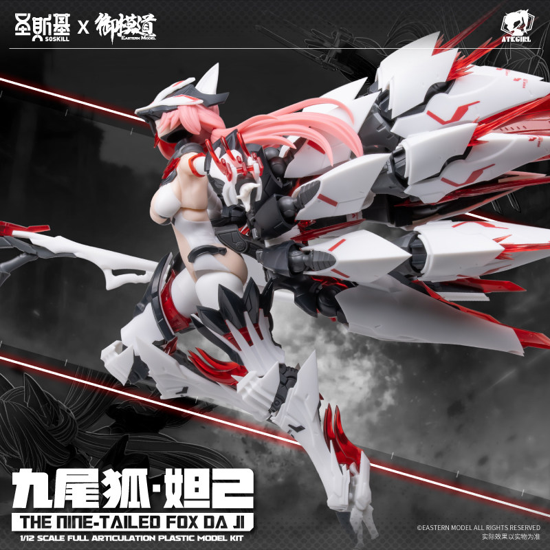 SO.SKILL Modelo Oriental 1/12  - Model Kit Mecha Girl reseña y precio