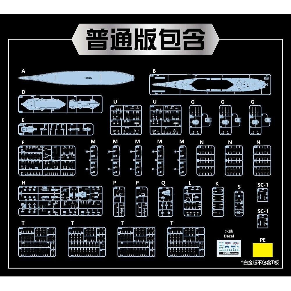 VEE HOBBY V57003 1/700 U.S.S.  - Model Kit Uss Missouri reseña y precio