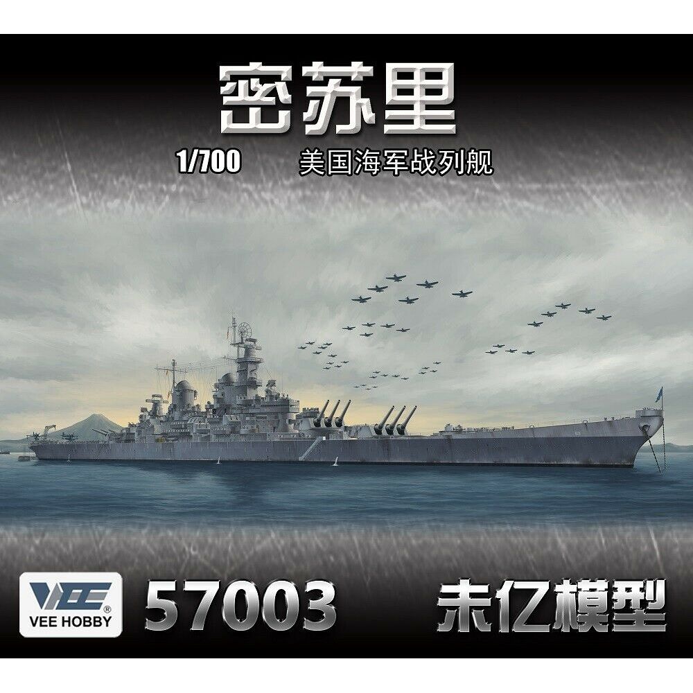 VEE HOBBY V57003 1/700 U.S.S.  - Model Kit Uss Missouri reseña y precio