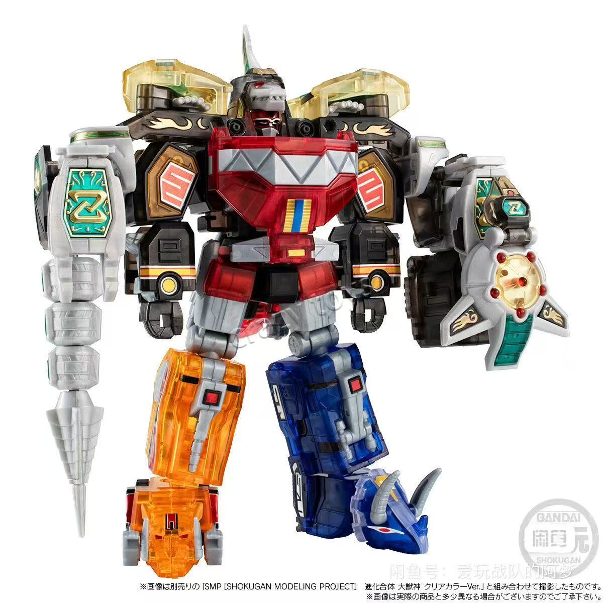 Nuevo Stock de Figuras de Anim - Model Kit Megazord reseña y precio